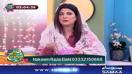 Subh Saverey Samaa Kay Saath | Sanam Baloch | SAMAA TV | November 27, 2018