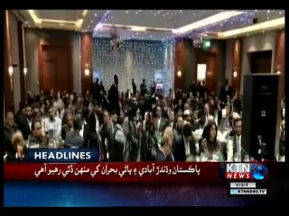 KTNNEWS Headlines- 1 PM- 27th November 2018