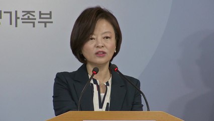 가정폭력 현행범 즉시 체포...접근금지 어기면 징역형 / YTN