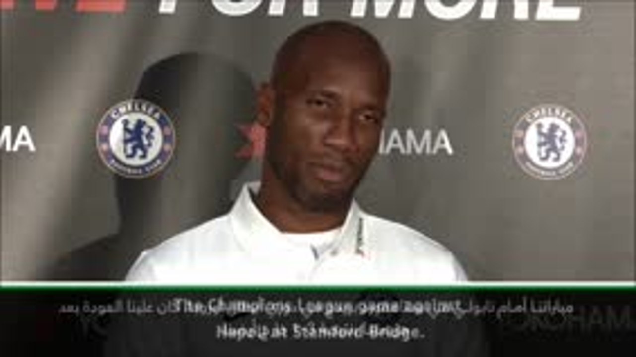 كرة قدم: الدوري الإنكليزي- نابولي، بايرن وأرسنال، لحظات مهمة في مسيرة دروغبا الاحترافية