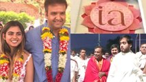 Isha Ambani Wedding : Mukesh Ambani offers her First wedding card at Tirupati| Boldsky
