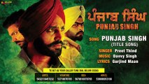 Punjab Singh Title Song | Preet Thind | Full Song | New Punjabi Song | Yellow Music