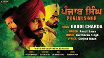 Gaddi Charda | Ranjit Bawa | Full Song | Punjab Singh | New Punjabi Song | Yellow Music