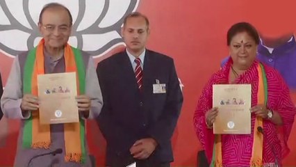 Rajasthan BJP का Manifesto जारी, Vasundhara Raje ने किए कई बड़े वादे | वनइंडिया हिंदी