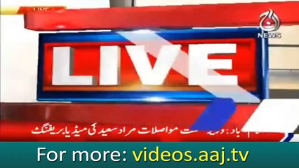 Murad Saeed media briefing in Islamabad