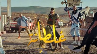 Saad Lamjarred - GHALTANA  سعد لمجرد - غلطانة (فيديو كليب حصري