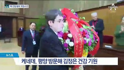 프랑스 고위 공무원, ‘북한 간첩 혐의’로 체포