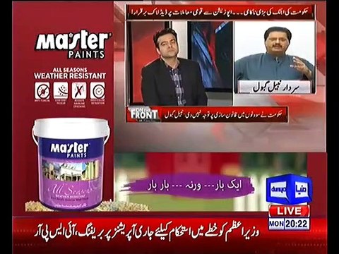 PM Imran Khan Ko Kis Se Khatra Hai ? Suniye Nabeel Gabol ki Zubani