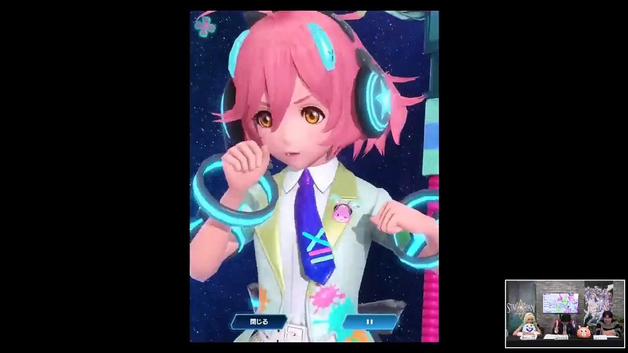 スターオーシャン：アナムネシス(Star Ocean: Anamnesis) Star Songstress Verda