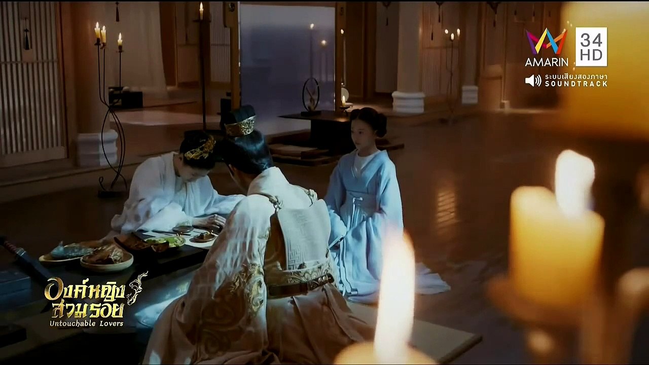 องค์หญิงสวมรอย  ตอนที่ 12