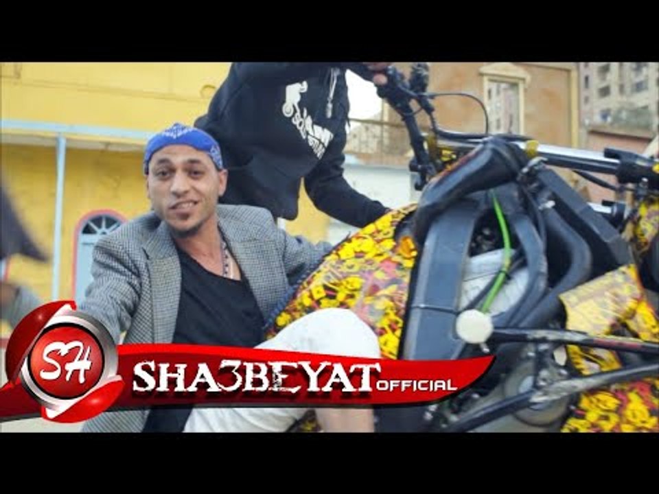 سادات العالمى برومو كليب يلا كله يسمع انتاج قناة شعبيات اخراج مازن اشرف قريبا على شعبيات