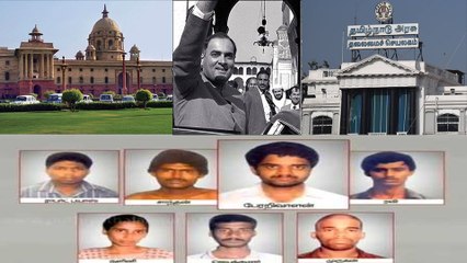 7 பேர் விடுதலையில் தலையிட முடியாது- மத்திய அரசு- வீடியோ