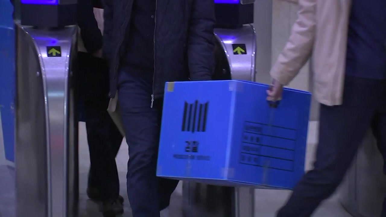 검찰, 'MB 불법 사찰' 관련 경찰청 압수수색 / YTN