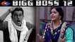 Bigg Boss 12: Romil Chaudhary breaks silence on Surbhi Rana's allegations| FilmiBeat