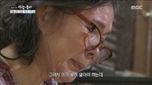 [PEOPLE] Shed tears and a diary. ,휴먼다큐 사람이좋다  20181127