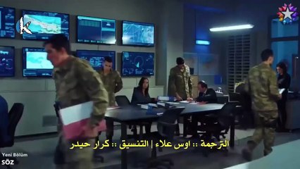 مسلسل العهد الحلقة 61 القسم الاول مترجم للعربية