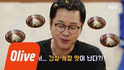 이젠 간장게장 땡길 땐 물냉면 드세요~