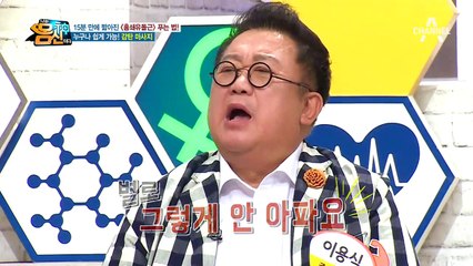 목 근육을 풀어주는 '15분 감탄 마사지', 마사지 전과 후 얼마나 다를까?