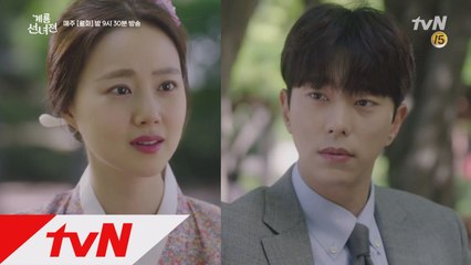 윤현민의 고백! '내가 기다리던 사람이면 좋겠어요'