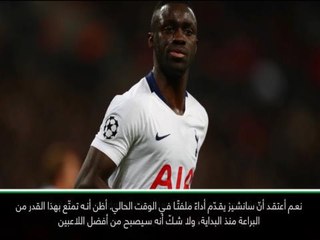 عام: كرة قدم: بإمكان سانشيز أن يصبح أحد أفضل المدافعين في العالم- كلاسين
