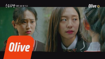 (회상) 정리되지 않은 오래된 시간과 만난 은주