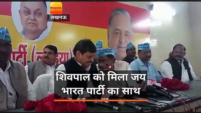 लखनऊ में प्रेस कॉन्फ्रेंस कर शिवपाल यादव ने सपा पर किया जवाबी हमला