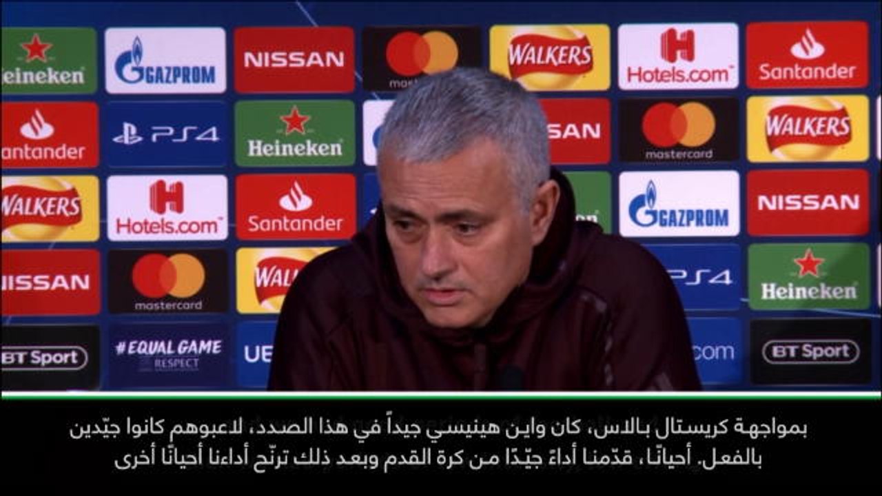 كرة قدم: دوري أبطال أوروبا: مورينيو مُحبَط لعدم تجاوب اللاعبين معه