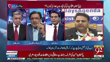 Ho Kya Raha Hai  – 27th November 2018