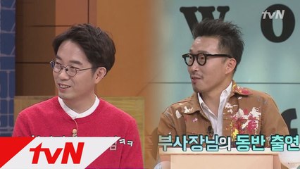 배달의 그 브랜드를 있게 한 주역? 알고 보니 어마어마한 뇌섹남들ㄷ