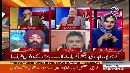 Faisla Aap Ka – 27th November 2018