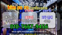 강남 야구장 Ace 언니 0⑴0?7667 ?9456 강남 풀 살롱 ○ 선릉 야구장 No.1 강남 매칭 미러 ← 강남 풀 사롱의 강남 풀 싸롱 ◁ 變化 매직 미러 ? 강남 글