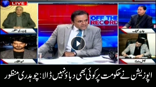 Chaudhry Manzoor says govt didn't exert any pressure on opposition