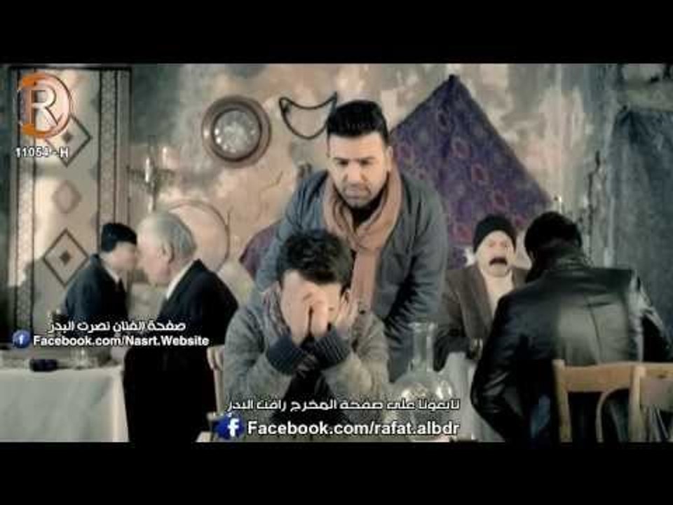 كليب نصرت البدر وقائد حلمي اطول وكت الرماس ميوزك