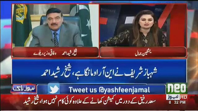 Imran Khan Can Give NRO But He Will Not,, Shiekh Rasheed