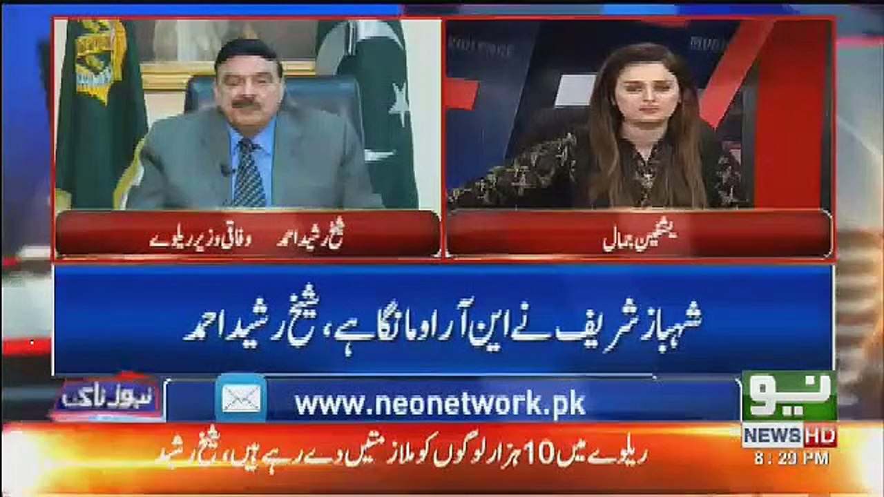 Maryam Nawaz Aur Nawaz Sharif Ab Tak Kyun Khamoosh Hai, Shiekh rasheed