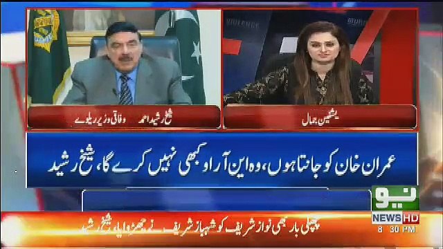 Imran Khan Ka Mujh Par Aik Sab Se Bara Ehsan Hai, Shiekh Rahseed