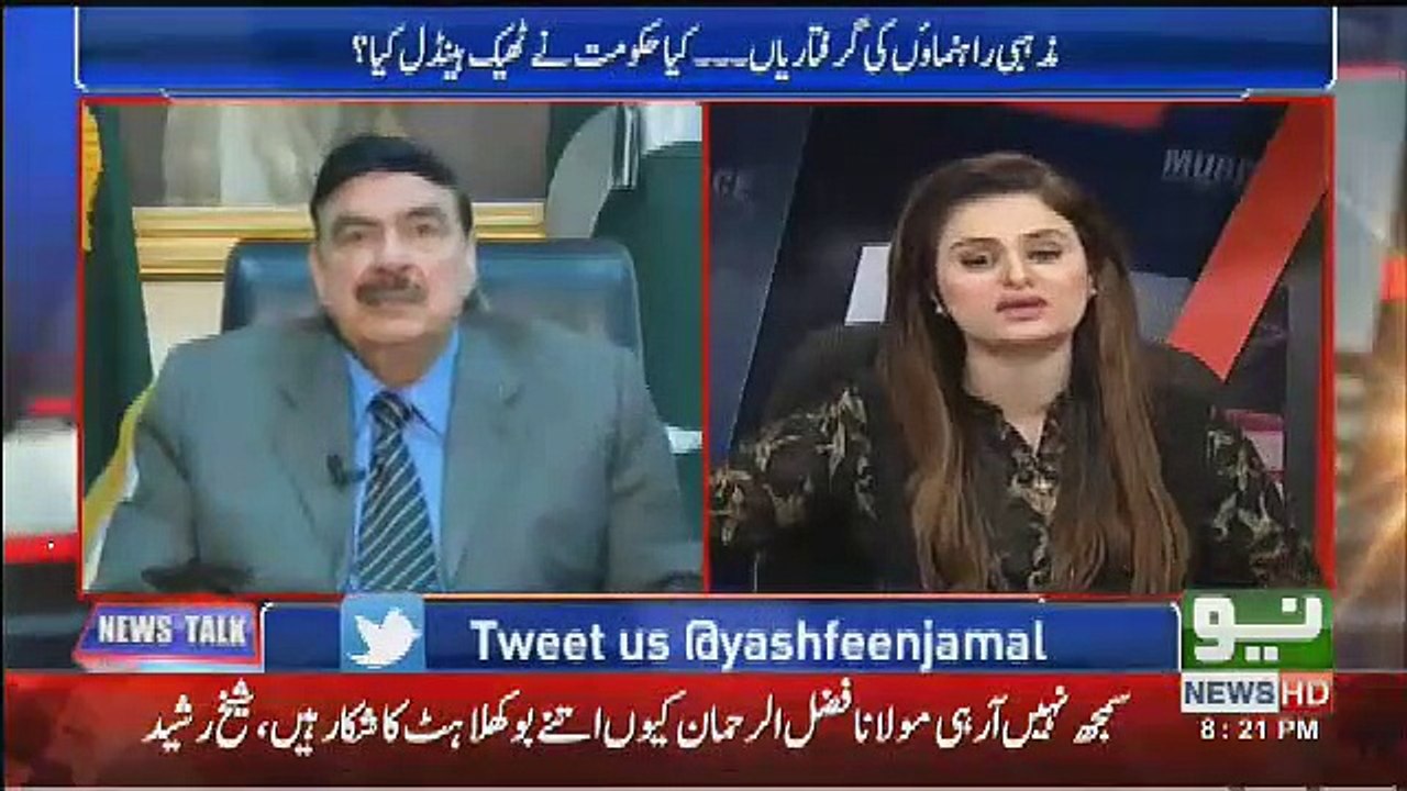 Kiya train Ki Qeemton Me Izafa Hone Wala Hai, Shiekh Rasheed Response