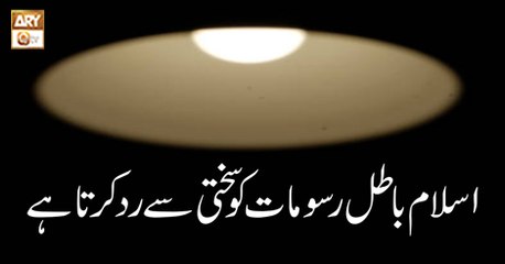 Roshni Sab Kay Liye - 27th November 2018 - ARY Qtv