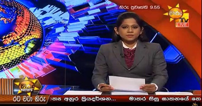 Hiru 9.55pm Sinhala News - 27th November 2018