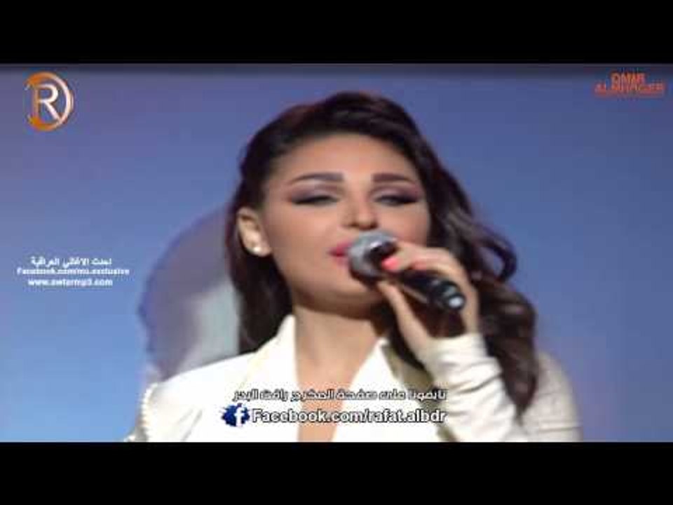 الفنانة اللبنانية غنوة من عيدكم من بيروت 2014 HD