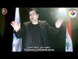 كليب صباح محمود مادام عراقي الرماس ميوزك
