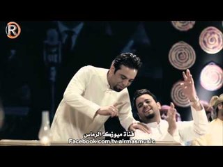 احمد جواد كليب الحبجي الرماس ميوزك