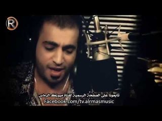 سيف عامر موال مشاكل مووايل الرماس