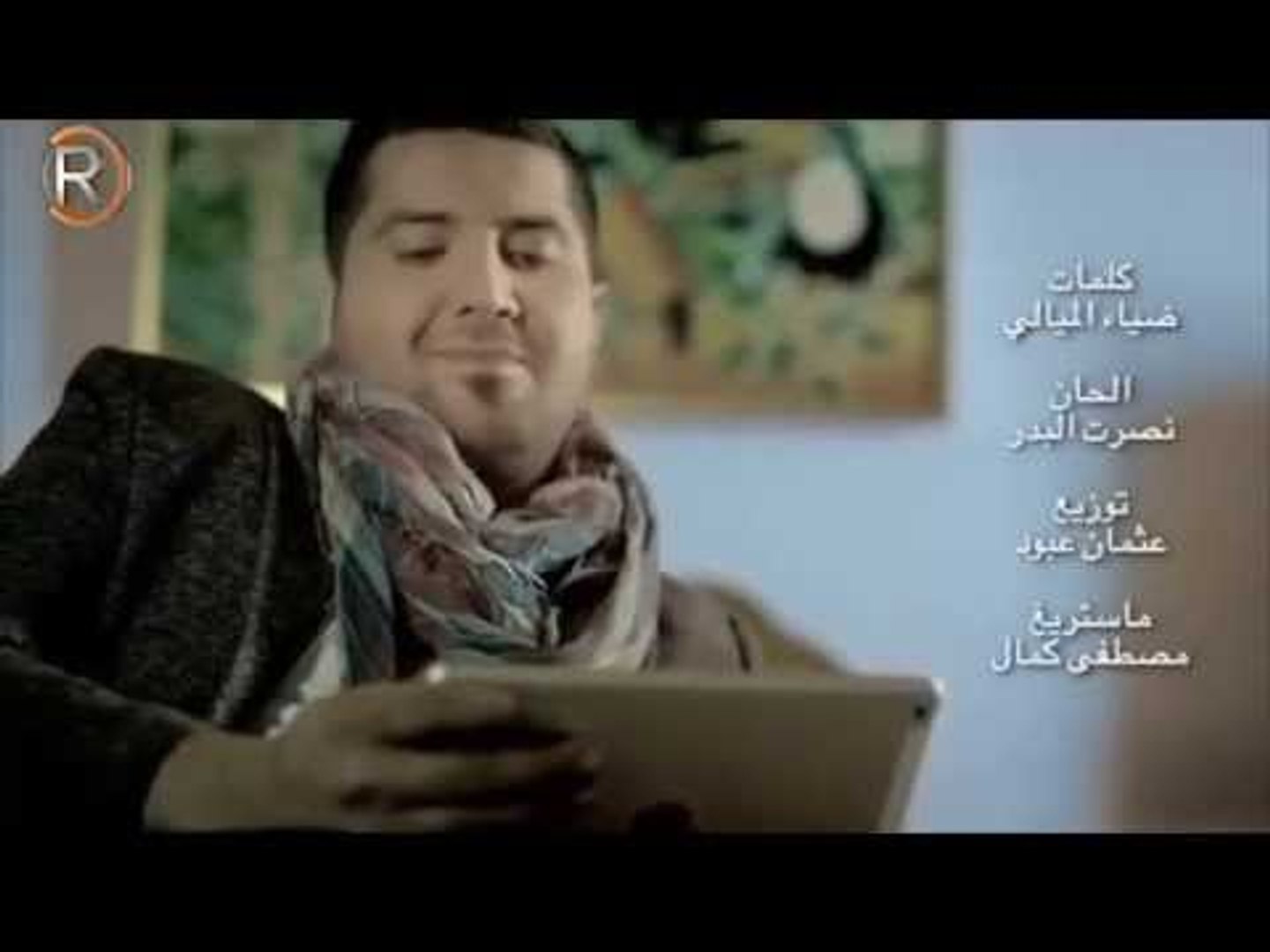 علي حليم يا مغرورة Video Clip فيديو Dailymotion