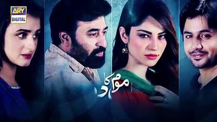 Dil Mom Ka Diya Epi 27 - 27th November 2018 - ARY Digital Drama