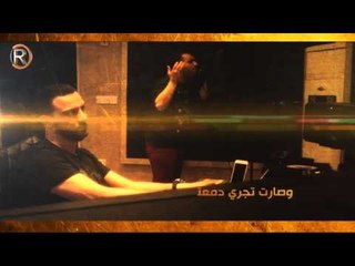 سيف عامر - بخر احساسك / Video Clip