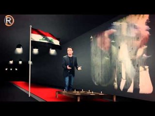 نصرت البدر - علي الفريداوي - الفقرة والماعدهم / Video Clip