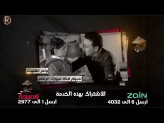 خدمة اديو الرماس - خدمات الرماس / Services