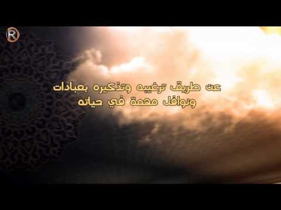 خدمة عبادتي - خدمات الرماس / Services