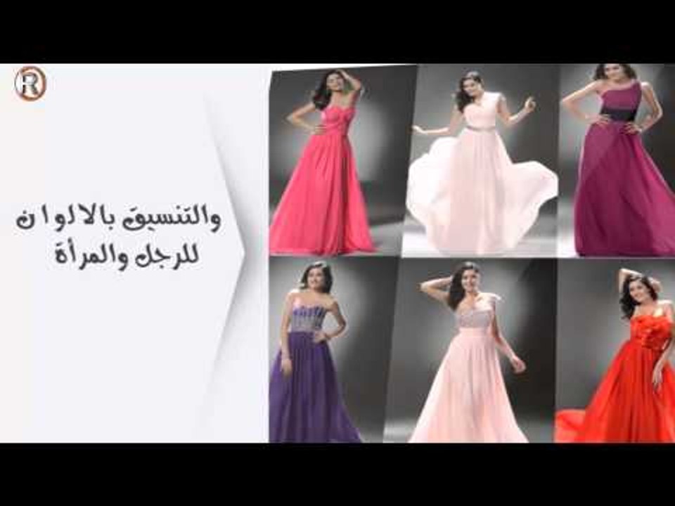 خدمة استايل - خدمات الرماس / Services
